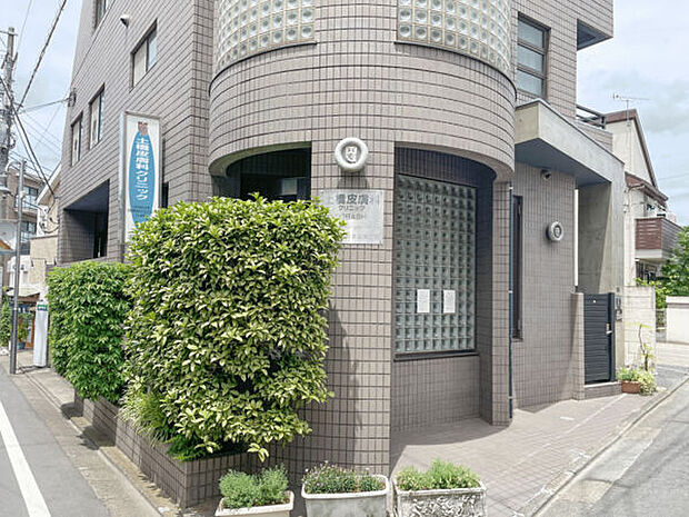 土橋皮膚科クリニック（約899m）