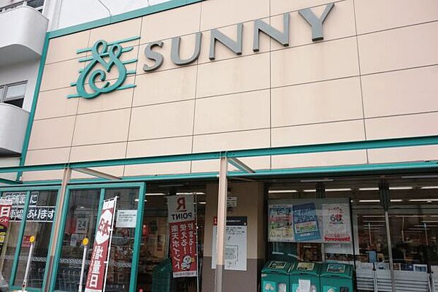 サニー春日原店(約990m)