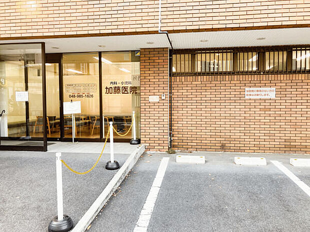 医療法人 加藤医院(約832m)