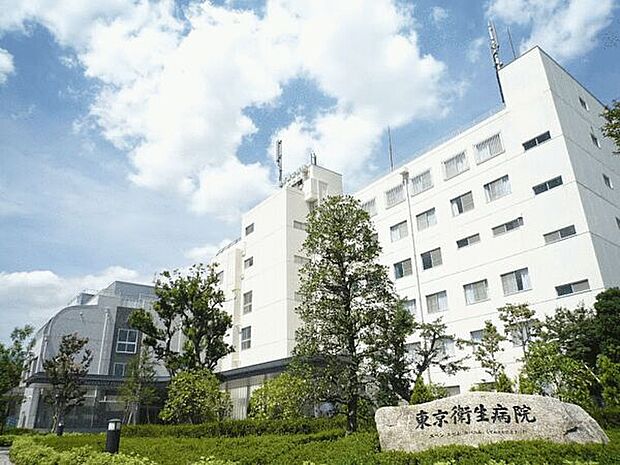 東京衛生病院（約870m）