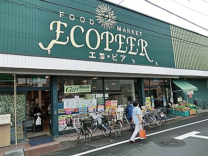スーパーエコ・ピア八幡店 456m