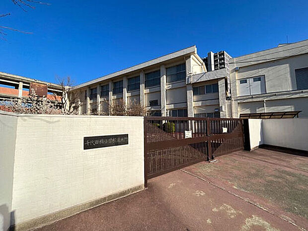 名古屋市立千代田橋小学校(約1,747m)