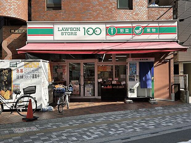 ローソンストア100 浦安南口店(約813m)