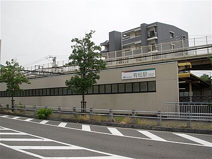 名古屋鉄道「有松」駅 2160m