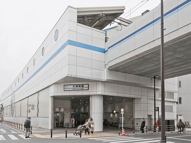 京浜急行電鉄「大森町」駅（約1,040m）