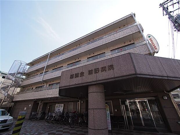 慈誠会前野病院(約160m)