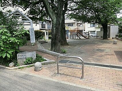 上池袋三丁目第２児童遊園 342m