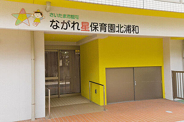 阿部クリニック(約578m)