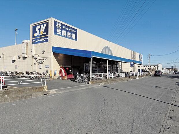 スーパーバリュー越谷店（約1,608m）