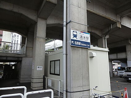 社会福祉法人 栄寿福祉会 黒川ほのぼの保育園 1017m