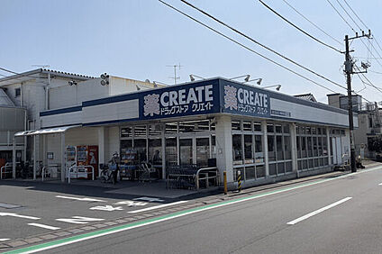 クリエイトＳ・Ｄ 戸塚平戸店 1402m