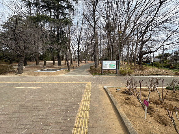与野公園（約1,188m）