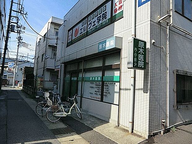 原木医院（約1,364m）