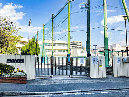 横浜市立鶴見中学校 1859m