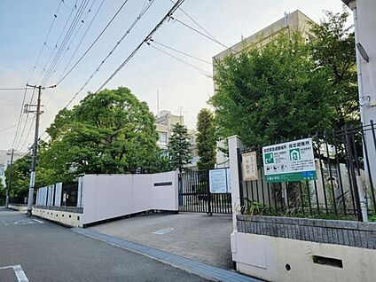 尼崎市立小園小学校 227m