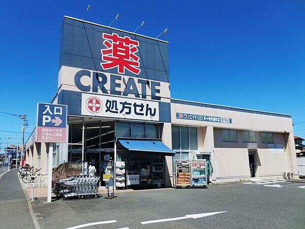 クリエイトSD茅ケ崎常盤町店（約621m）