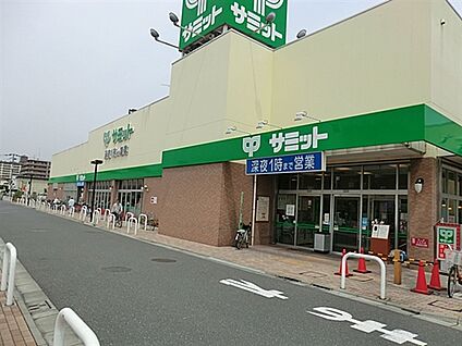 サミット 保木間店 1419m