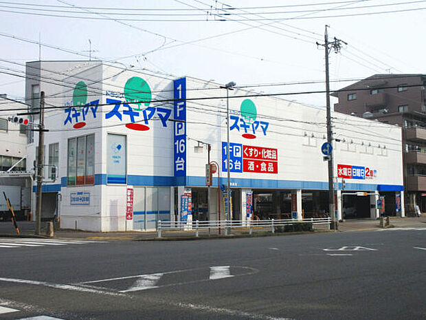 ドラッグスギヤマ豊岡通店(約210m)