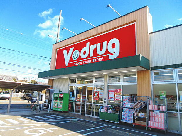 Vドラッグ中村公園前店（約1,108m）