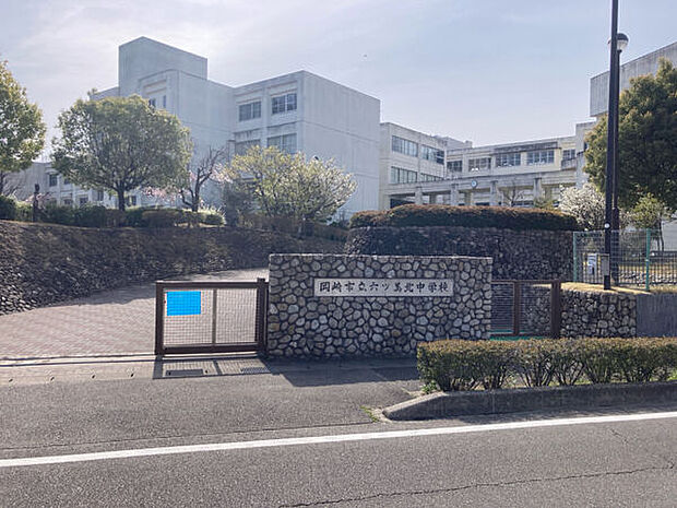 岡崎市立六ツ美北中学校（約1,384m）