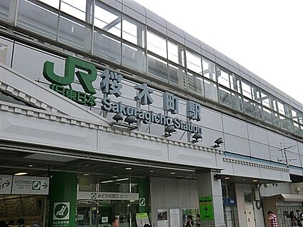JR「桜木町」駅 1440m