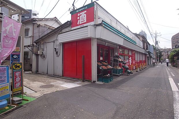 まいばすけっと溝の口３丁目店（約1,173m）