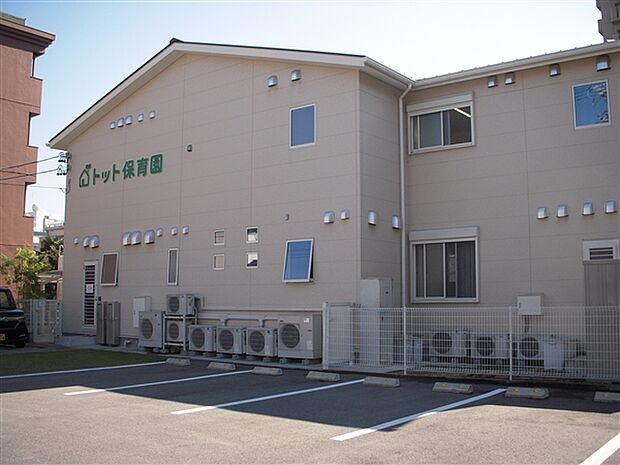 トット保育園庄内通(約829m)