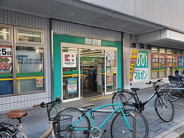 ココカラファインドラッグストアマルゼン今津店（約850m）