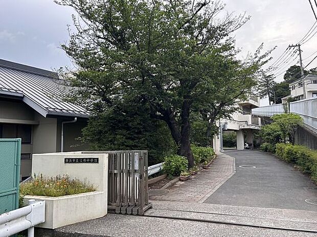 横浜市立篠原中学校（約1,568m）