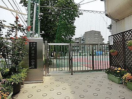 新宿区立戸塚第一小学校 477m