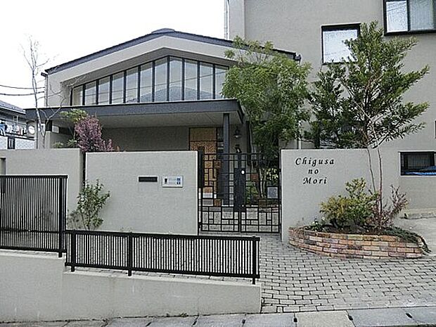 ちぐさのもり保育園(約525m)