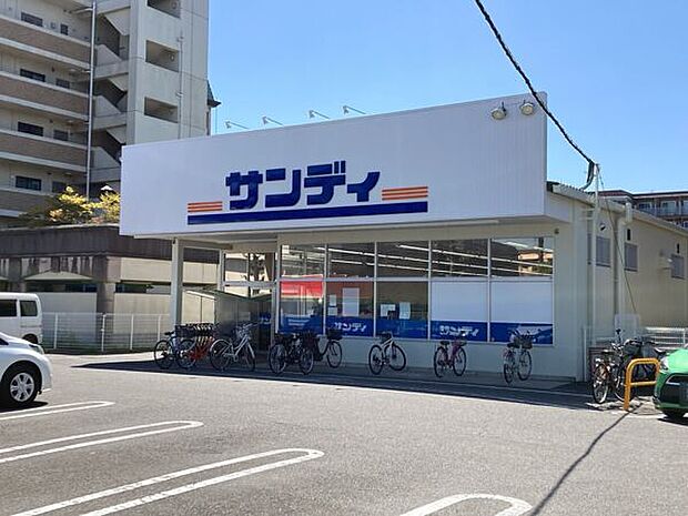 サンディ 楠葉店(約920m)