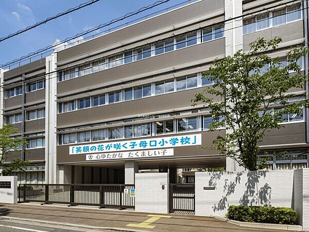 川崎市立東橘中学校(約743m)