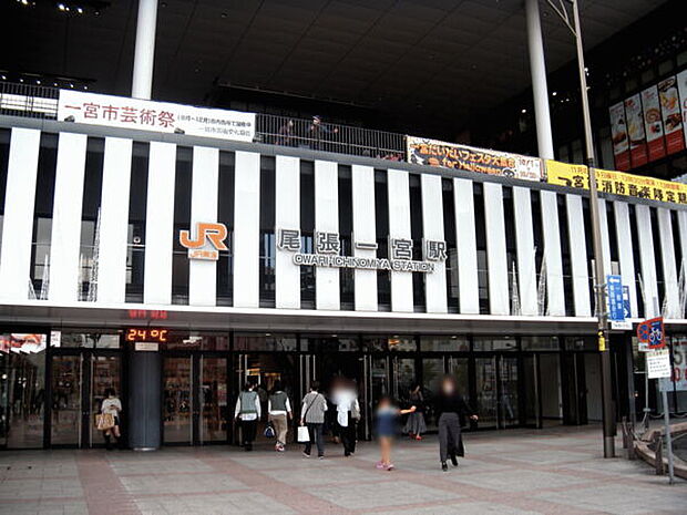 JR「尾張一宮」駅（約1,280m）