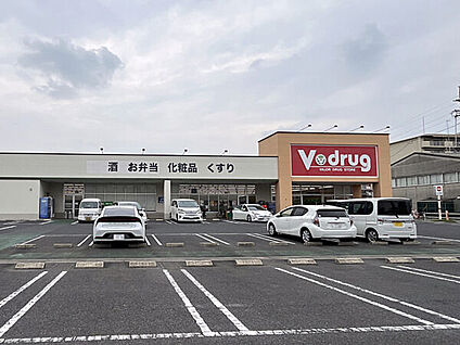V・ドラッグ中切店 701m
