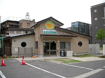 あおば保育園 806m