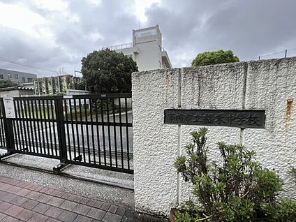 市川市立福栄中学校 1051m