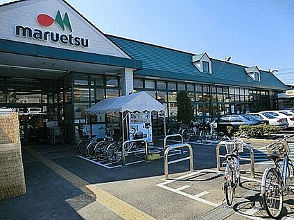 マルエツ津田沼南店 910m