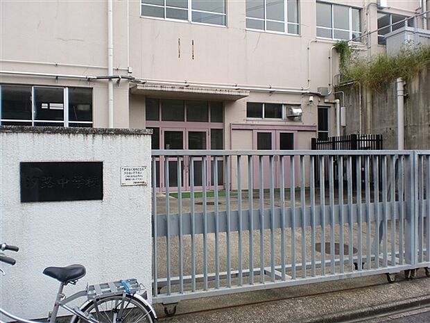 名古屋市立汐路中学校（約320m）