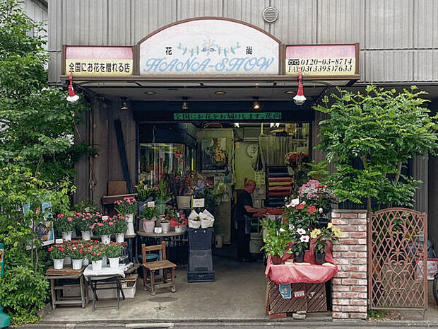 花尚（約1,134m）