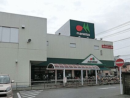 マルエツ初石店 596m