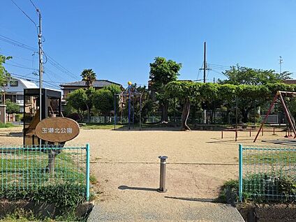 玉瀬北公園 180m