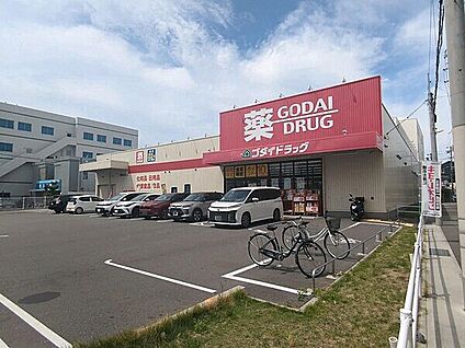 ゴダイドラッグ 長田川西通店 139m