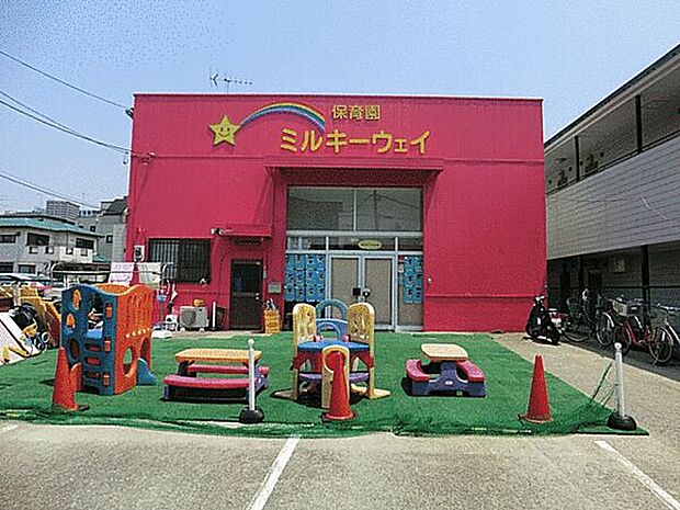 ミルキーウェイ武蔵浦和園（約1,480m）