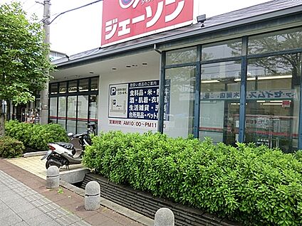 在家公園 684m