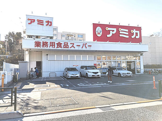 アミカ赤羽西口店（約839m）