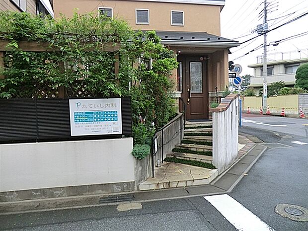 たていし内科（約519m）