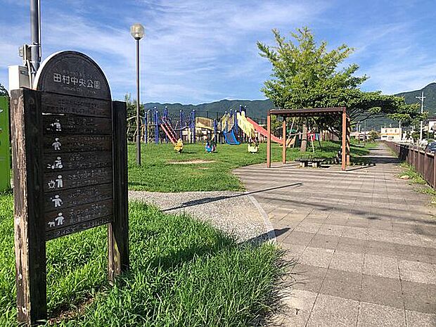 田村中央公園（約1,100m）
