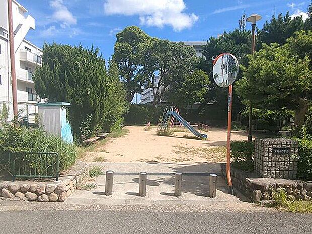 魚崎中町公園（約554m）