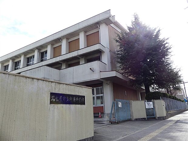 名古屋市立振甫中学校（約1,416m）